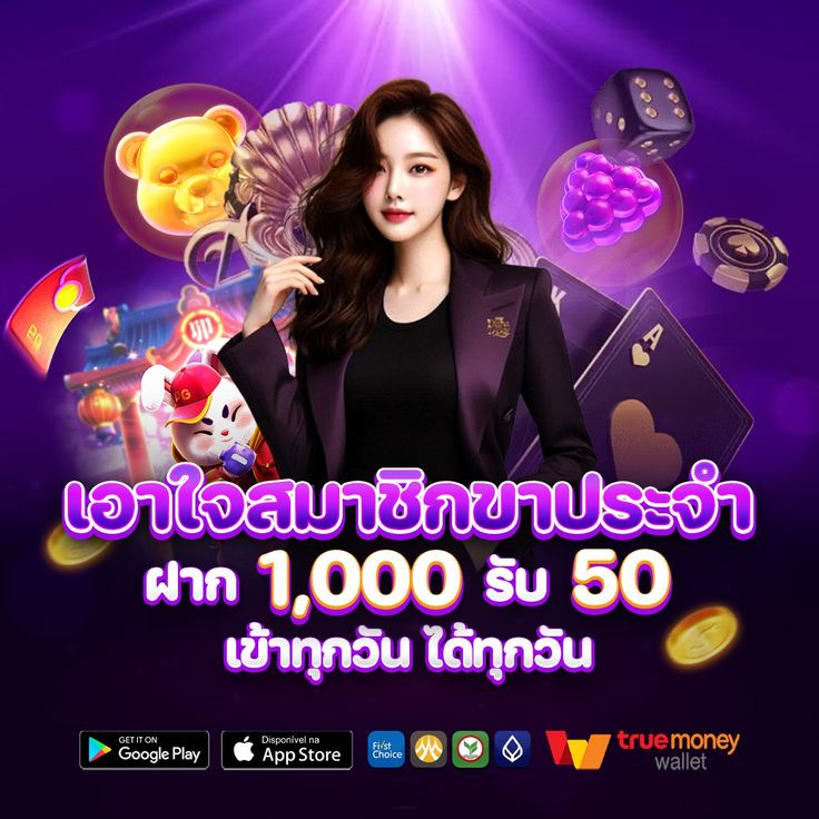 88 ALLURE เว็บใหม่ได้เงินทันใจ